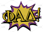 皮皮 alpha 三角洲刻字