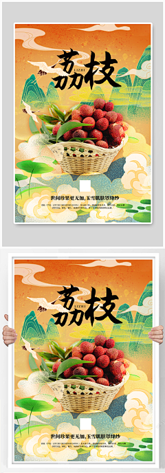 张鱼小丸子D采集到国潮海报