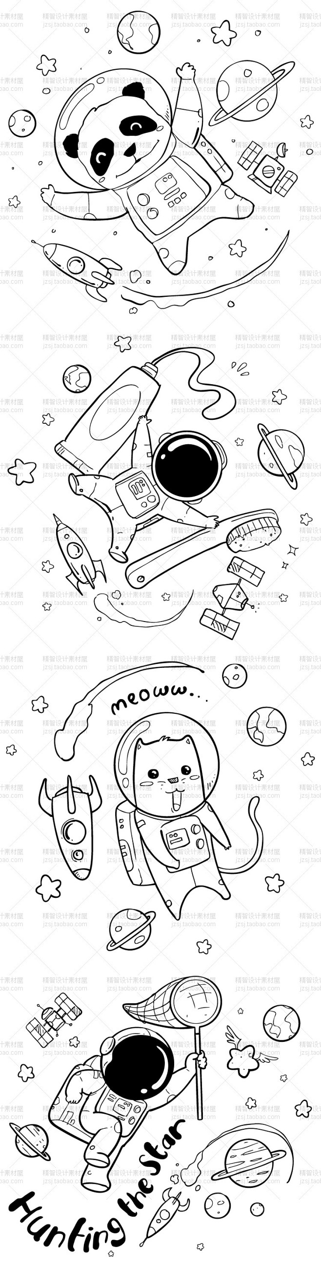 0629可爱卡通手绘涂鸦线描太空宇宙航天...