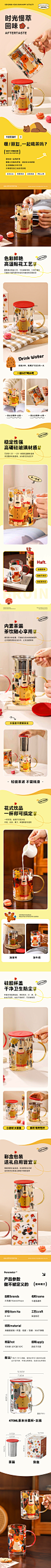 玻璃杯泡茶杯子女新款2024水杯高颜值带盖办公室茶水分离杯