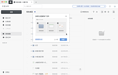 小设计GOU采集到引导页  启动页 登陆