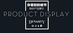 tannat采集到调性版式