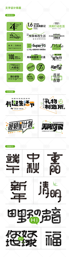 藏地魔蝎鱼采集到A_LOGO和图标