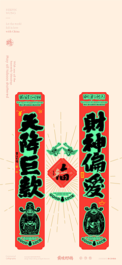 匠子么采集到待分类