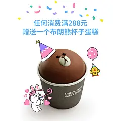 明天是我们可耐滴布朗熊的生日！大家都为布朗熊留一句生日祝福语吧！