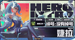 哩啉采集到1 E-sports