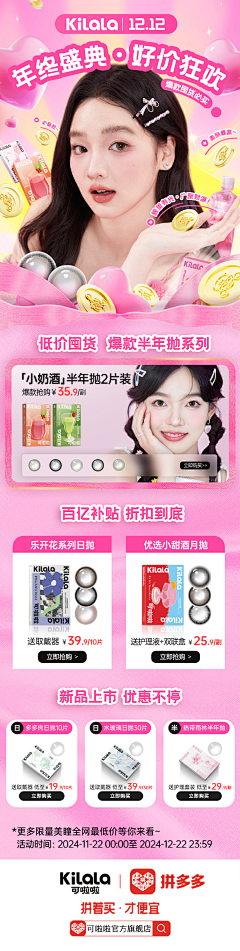 哈哈哈呜呜┭┮﹏┭┮采集到店铺首页