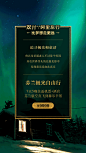 阿里旅行双11爆款清单最终版.xls