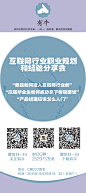 易拉宝
