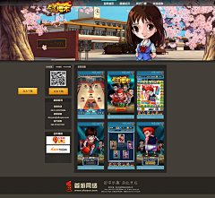 張小迷~采集到平面与UI