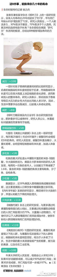 Yan菇凉早安采集到A那些话