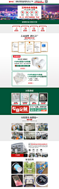 3ebabea61cc8b200fd247e12b40644c8d40b000c4fd602-gZtq2n (1920×6163)