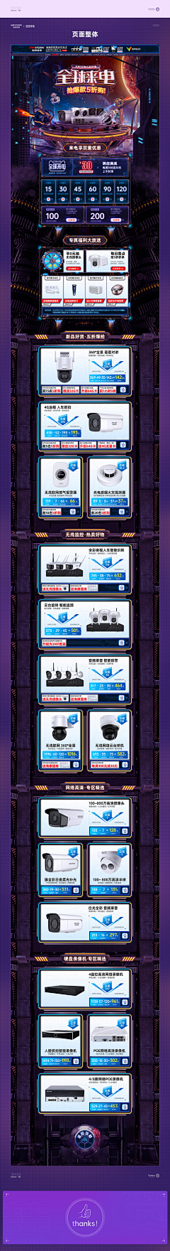 -JSA-采集到C4D首页