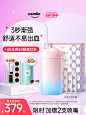 usmile冲牙器便携式水牙线家用洗牙器洁牙齿清洁口腔清新礼物密浪-tmall.com天猫