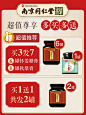 南京同仁堂怀姜糖膏正品黑糖红糖姜茶大姨妈调女理去姜枣气血湿寒-tmall.com天猫