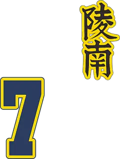 【新人帖】做了三套简洁海报，欢迎大家批阅_灌篮高手吧_百度贴吧