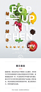 【图形设计中9种常见的字体表现形式】当文字成为画面主体时，如何提升文字的视觉表现力，9种常见形式帮你搞定海报或者Banner设计。（优质中文教程访问：uiiiuiii.com） #设计小课堂# ​​​​#设计秀# ​​​​