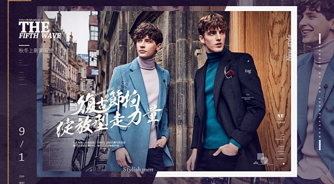 秋冬第五波 伯爵卓尔男装旗舰店
【刺客边...