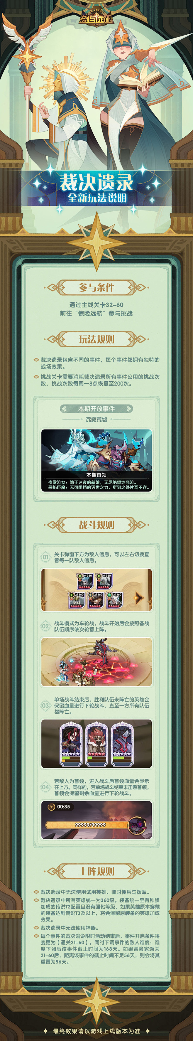 @剑与远征 的个人主页 - 微博
