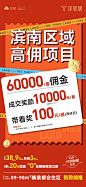 特价房+经纪人(1)-01