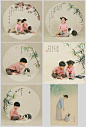 O1CN011ZCrct0XYtVc9tJ !!3029643159 - 中国风古风儿童工笔画PSD素材民国风宝宝古装背景模板PS设计素材