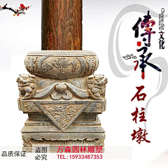 FLWHHHHH采集到石墩