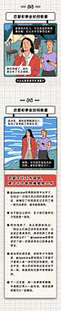 @有趣青年 的个人主页 - 微博