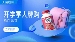 無關紧要采集到悬浮/胶囊/弹窗/