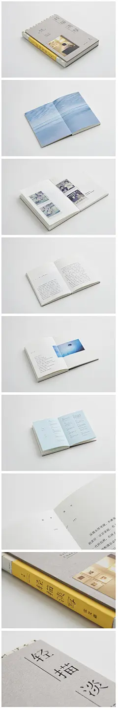 轻描淡写 - sunxiaoxi | design works