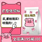 美食零食猪饲料趣味搞怪套系轮播主图1