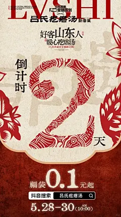 本地生活必看|非遗直播间设计搭建 - 小红书