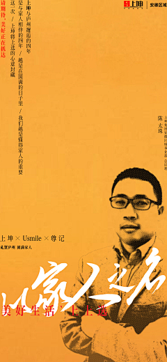 放下走远采集到黄色单图
