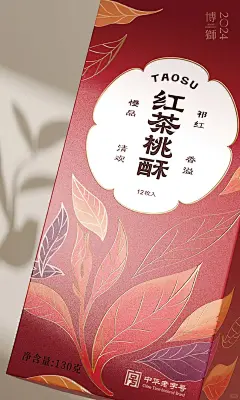 注重差异化表达｜桃酥礼盒设计 - 小红书