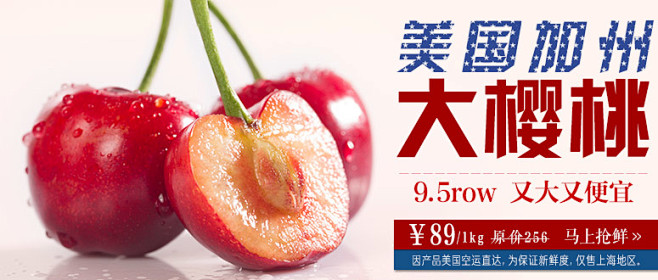 本来生活网-中国家庭优质食品购物平台，冷...