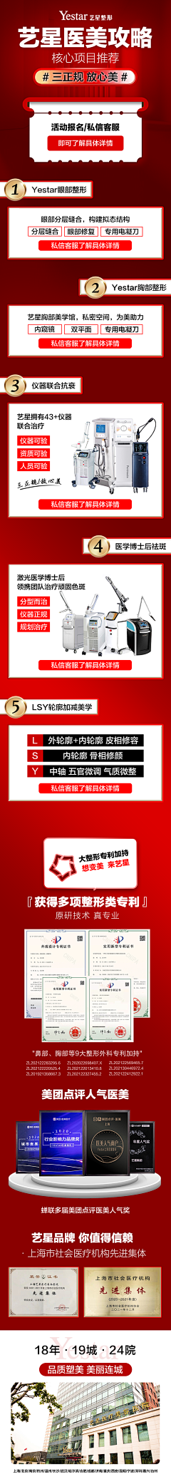 偷親采集到海报