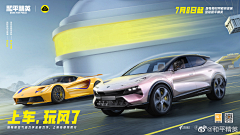 翻斗花园周星星采集到KV