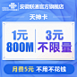 主图通版2