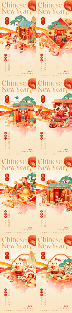 jsiON_小鬼采集到蛇年海报及IP