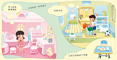 rin12121212采集到作品集