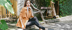 喵呜Betty采集到女装海报
