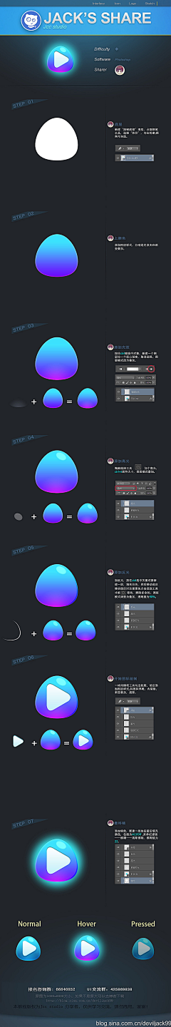 CC100%采集到教程