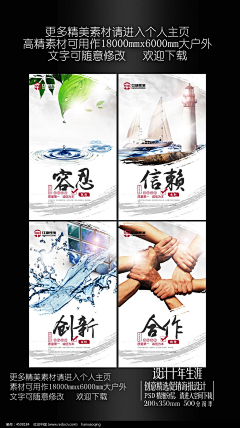 Samadhi采集到企业文化