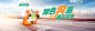 男神节预热-全友家私家具旗舰店-天猫Tmall.com