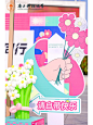 快来看南方科技大学女神快闪能量派对#有趣！