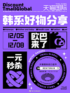 二豕一采集到海报