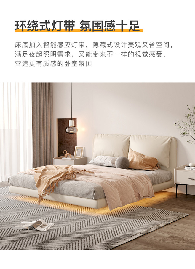 大象耳朵真皮床悬浮床悬空带感应灯轻奢现代...