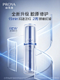 珀莱雅PROYA - 小红书