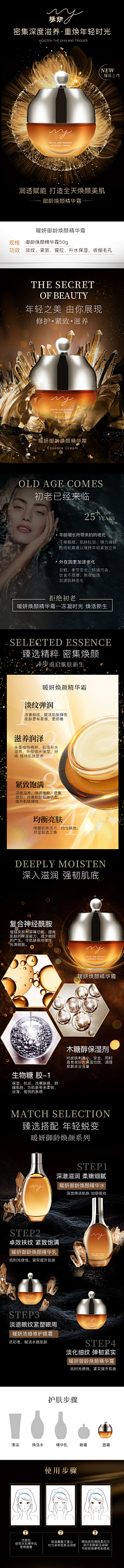 稻穗1111采集到黑金详情