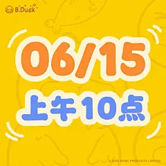 文案不重要！！看图！！ 【http   t.cn A6XFxkfm 】 B.Duck超萌动态表情包上线！ 足足24款￿96bad14gy1h36hcghekqj237r37rx6p