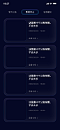 公告